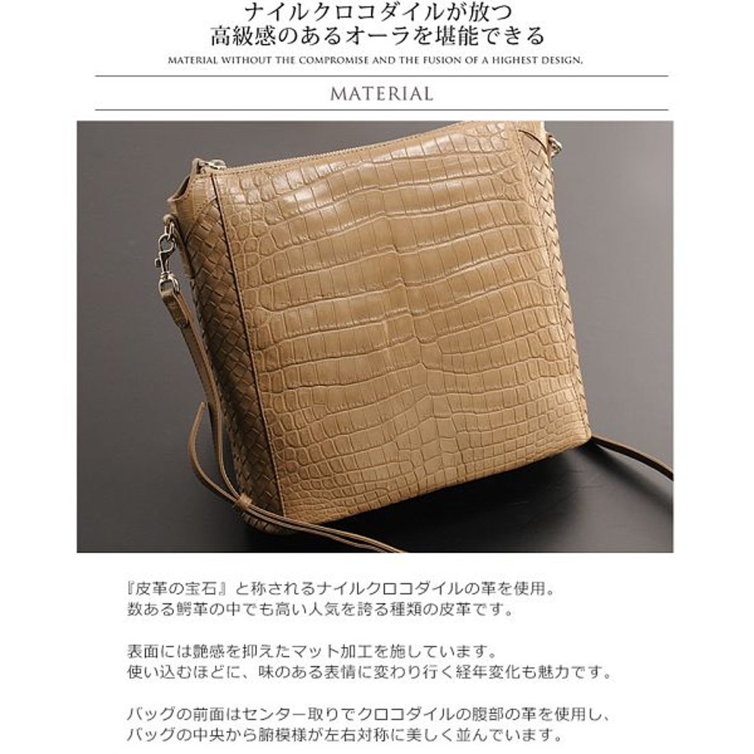 クロコダイル ハンドバッグ JRAタグ付き412 JRAタグ付 クロコダイル