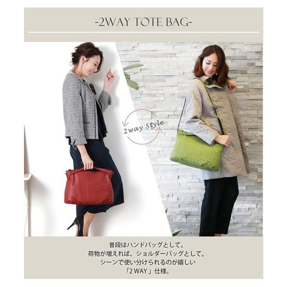 サンキョウショウカイ 三京商会 オーストリッチ レザー 2way 