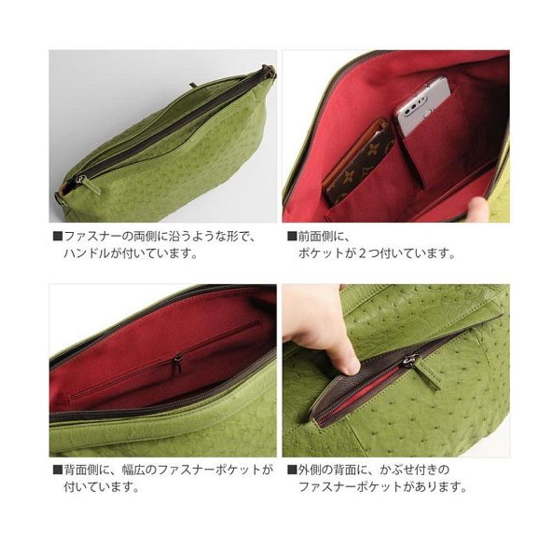 サンキョウショウカイ 三京商会 オーストリッチ レザー 2way 