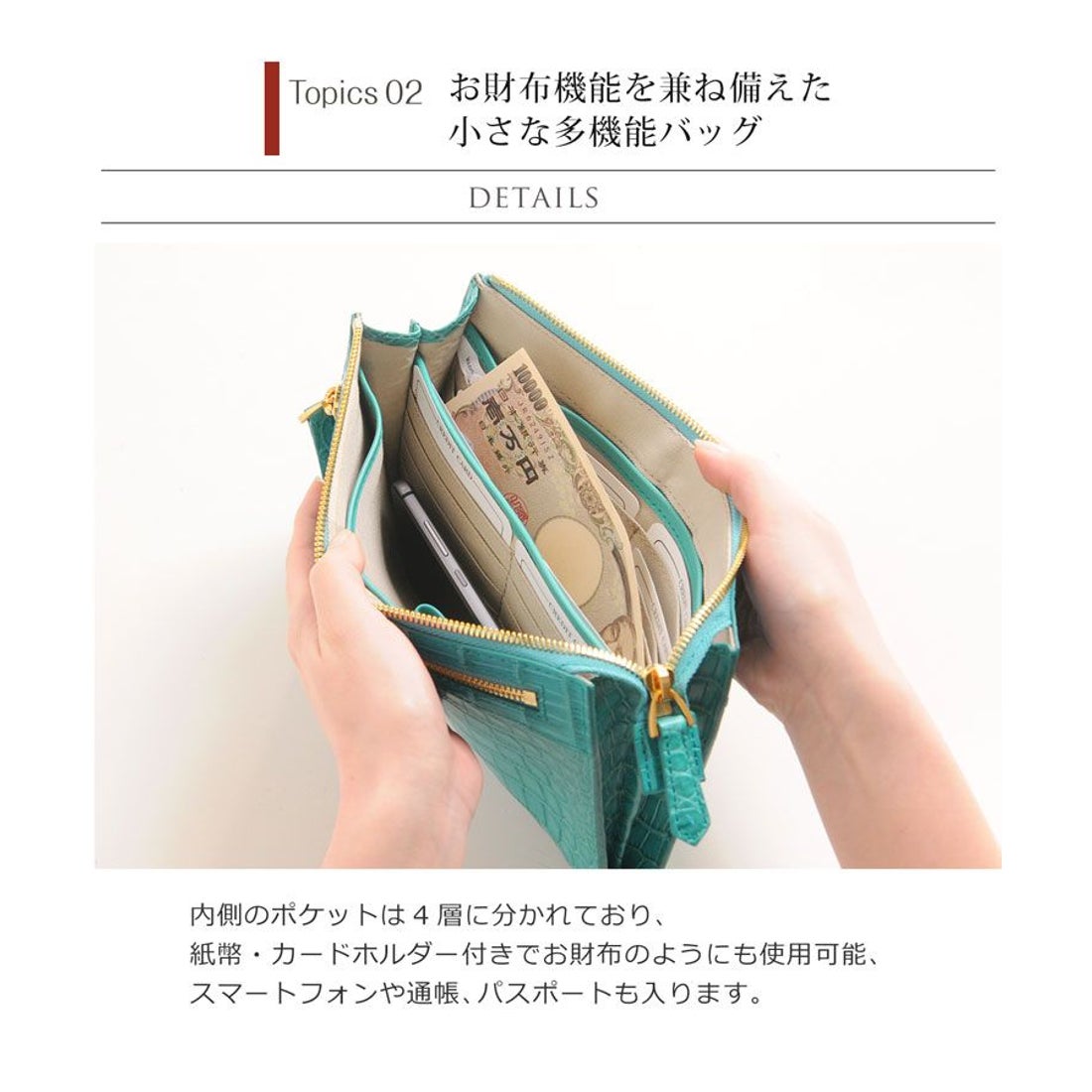 サンキョウショウカイ 三京商会 クロコダイルレザークラッチお財布