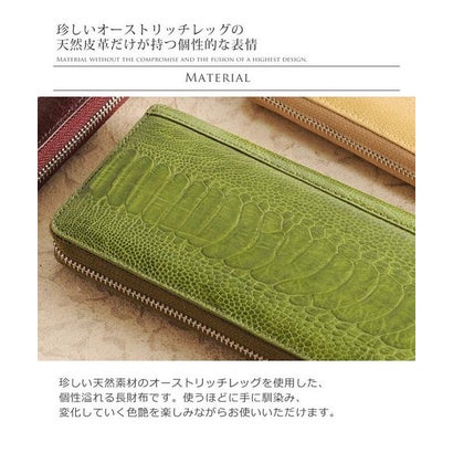 オーストリッチ レザー 長財布 ラウンドファスナー レディース メンズ （アイリスブルー）｜詳細画像