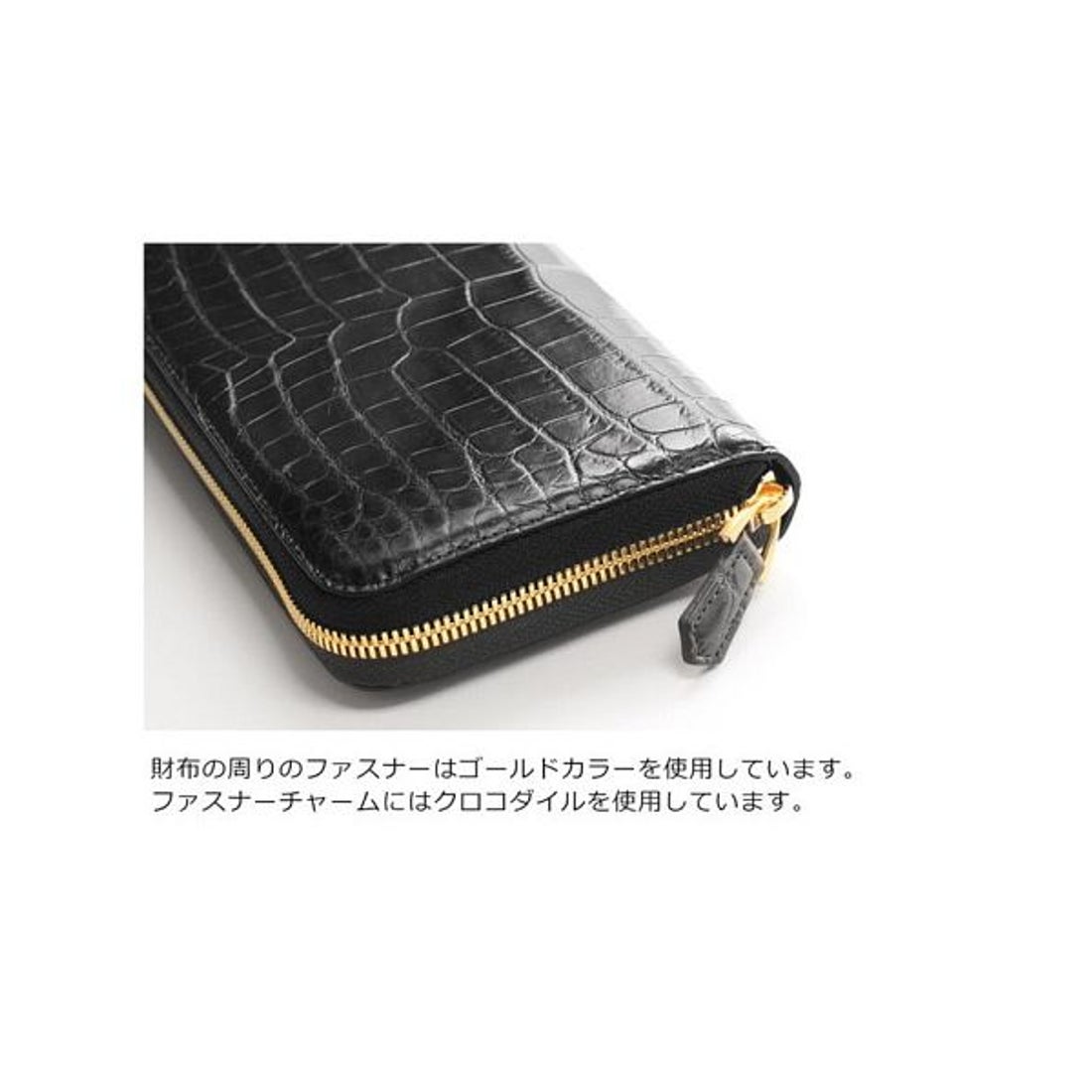 サンキョウショウカイ 三京商会 本物のクロコダイルレザー 長財布 
