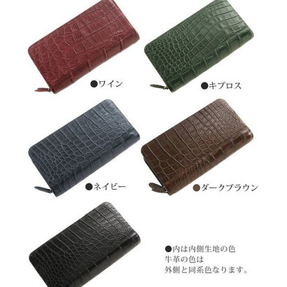 クロコダイルレザー 長財布 （ダークブラウン）｜詳細画像