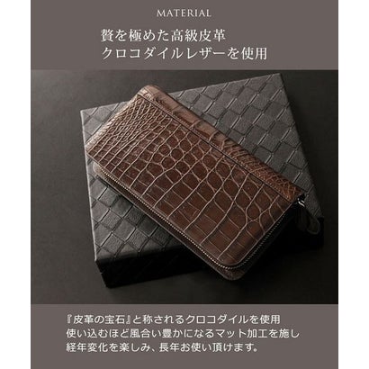 クロコダイルレザー 長財布 （ダークブラウン）｜詳細画像