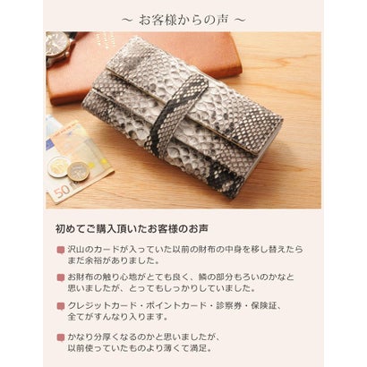 ダイヤモンドパイソンギャルソン長財布 （レッド）｜詳細画像