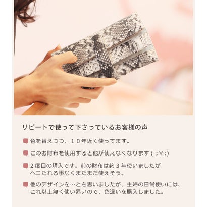ダイヤモンドパイソンギャルソン長財布 （レッド）｜詳細画像