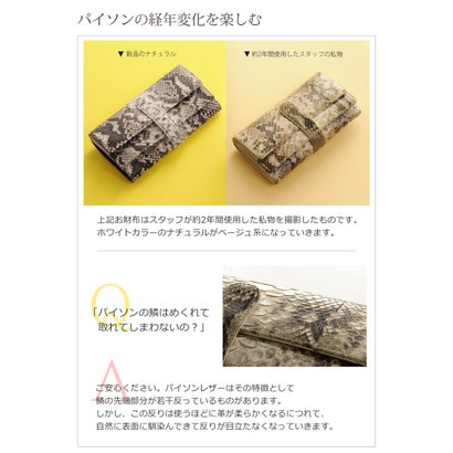 ダイヤモンドパイソンギャルソン長財布 （レッド）｜詳細画像