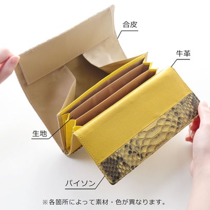 ダイヤモンドパイソンギャルソン長財布 （レッド）｜詳細画像