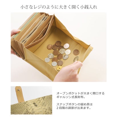 ダイヤモンドパイソンギャルソン長財布 （レッド）｜詳細画像