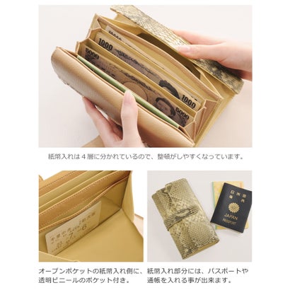 ダイヤモンドパイソンギャルソン長財布 （レッド）｜詳細画像