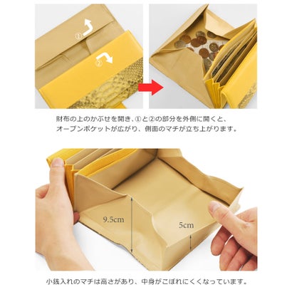 ダイヤモンドパイソンギャルソン長財布 （レッド）｜詳細画像