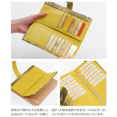 ダイヤモンドパイソンギャルソン長財布 （レッド）｜詳細画像