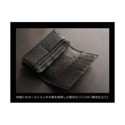 【紙幣200枚収納可】日本製 オーストリッチ 束入れ 5cmマチ / 無双 フルポイント （ニコチン）｜詳細画像