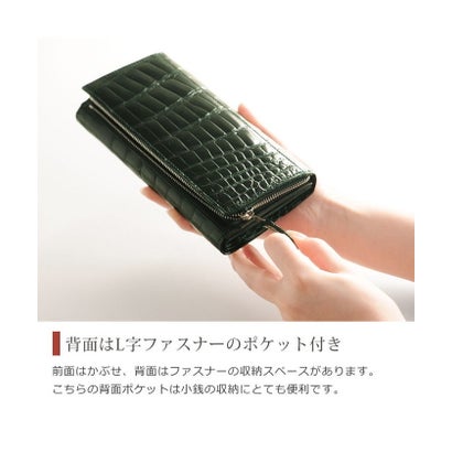 クロコダイルレザー日本製長財布 （ライム）｜詳細画像