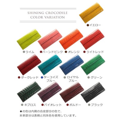 クロコダイルレザー日本製長財布 （ライム）｜詳細画像