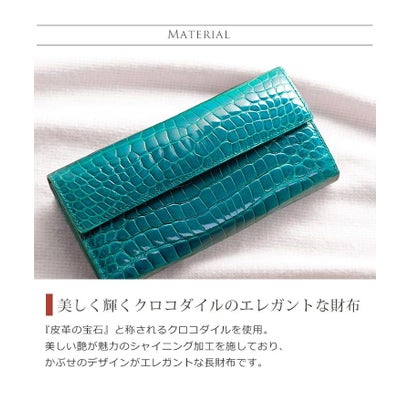 クロコダイルレザー日本製長財布 （ライム）｜詳細画像