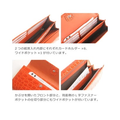 クロコダイルレザー日本製長財布 （ライム）｜詳細画像