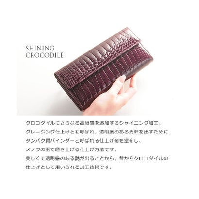 クロコダイルレザー日本製長財布 （ライム）｜詳細画像
