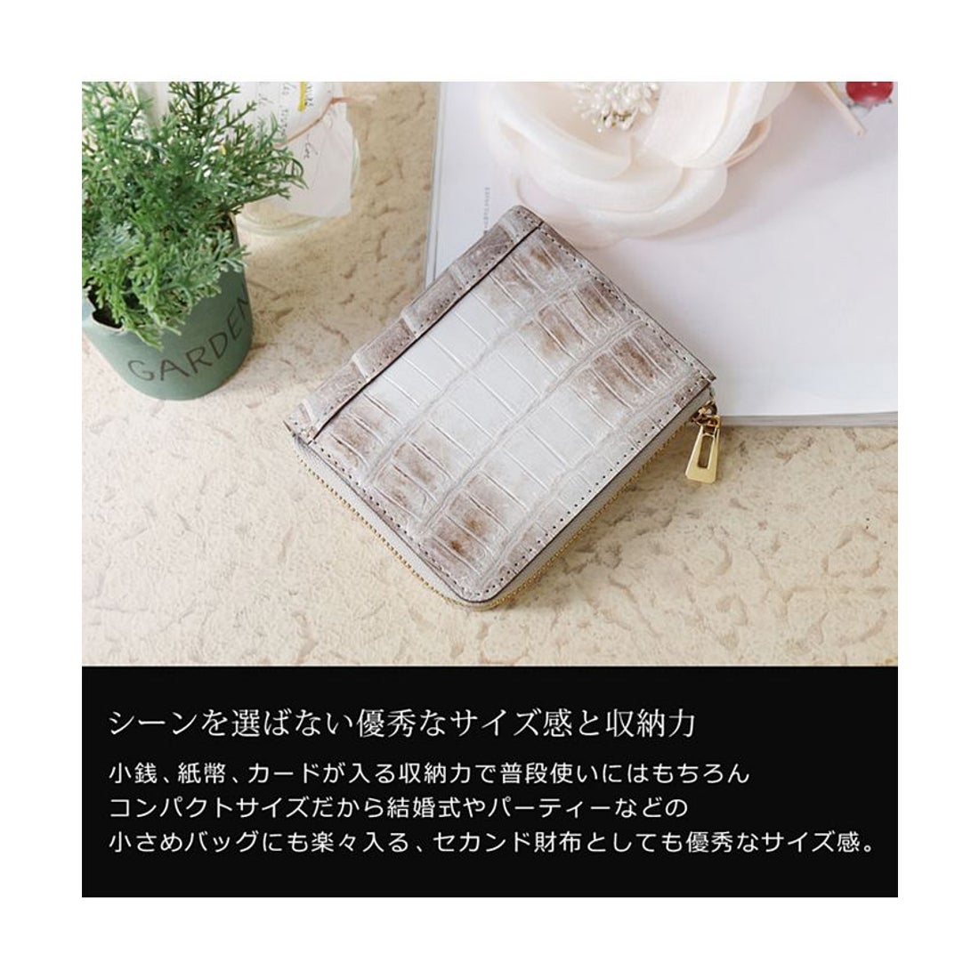 サンキョウショウカイ 三京商会 ヒマラヤクロコダイルレザーミニ財布L 