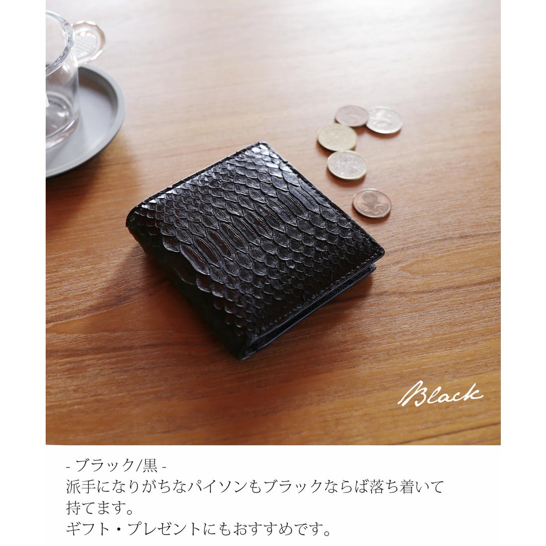 サンキョウショウカイ 三京商会 ダイヤモンドパイソンレザーミニ 
