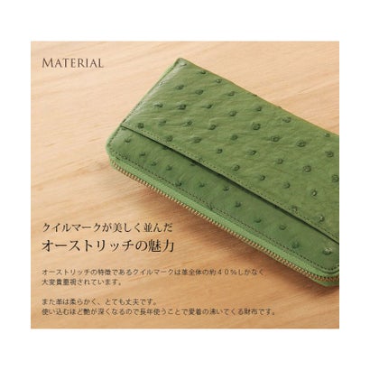 オーストリッチレザー長財布 （カンゴ）｜詳細画像