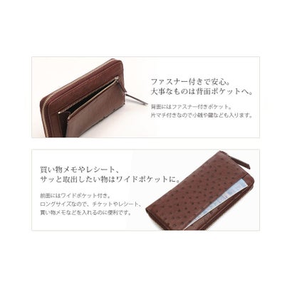 オーストリッチレザー長財布 （ガーベラ）｜詳細画像