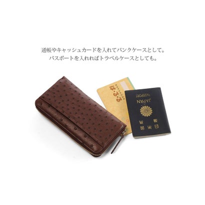 オーストリッチレザー長財布 （ガーベラ）｜詳細画像