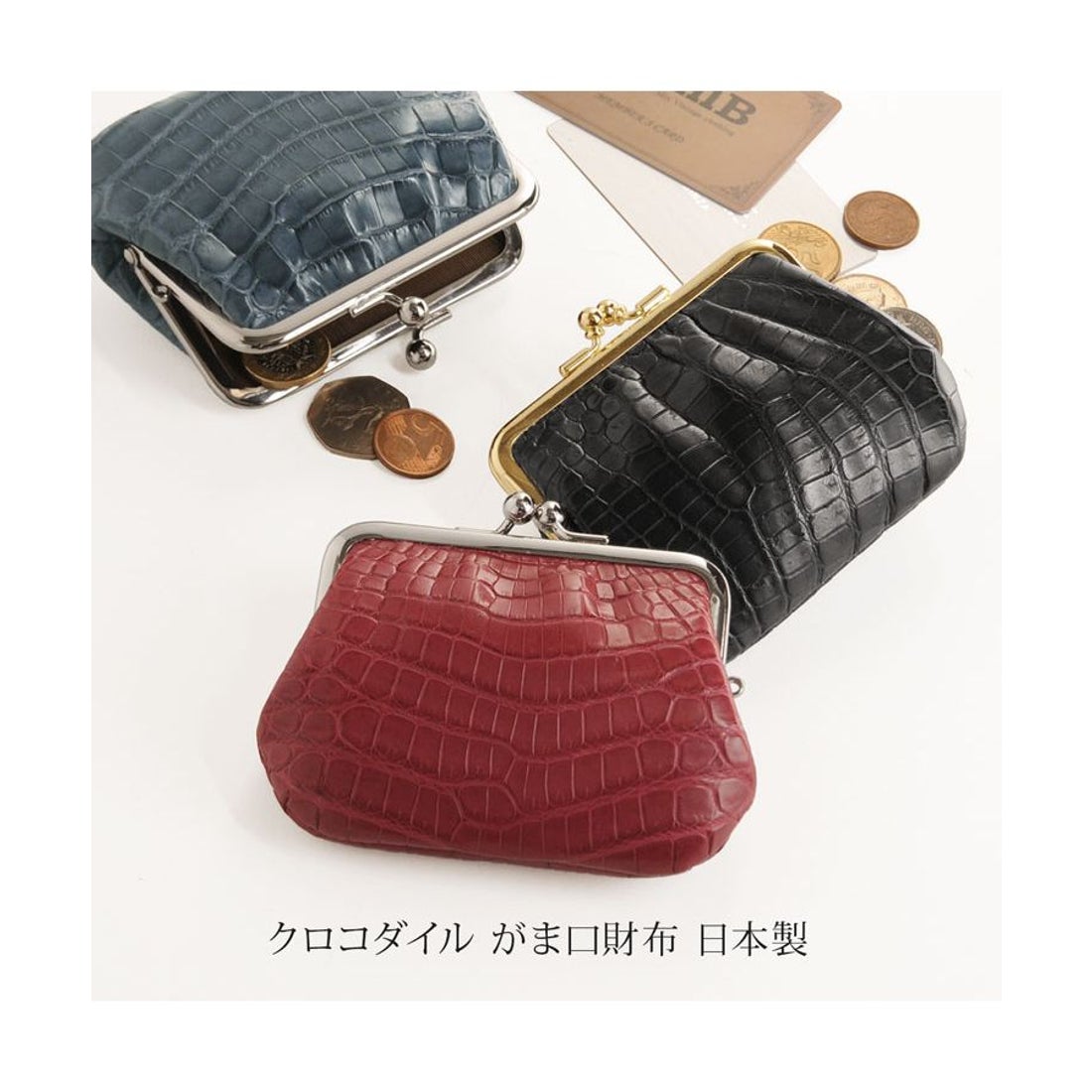 サンキョウショウカイ 三京商会 クロコダイルレザーがま口財布 