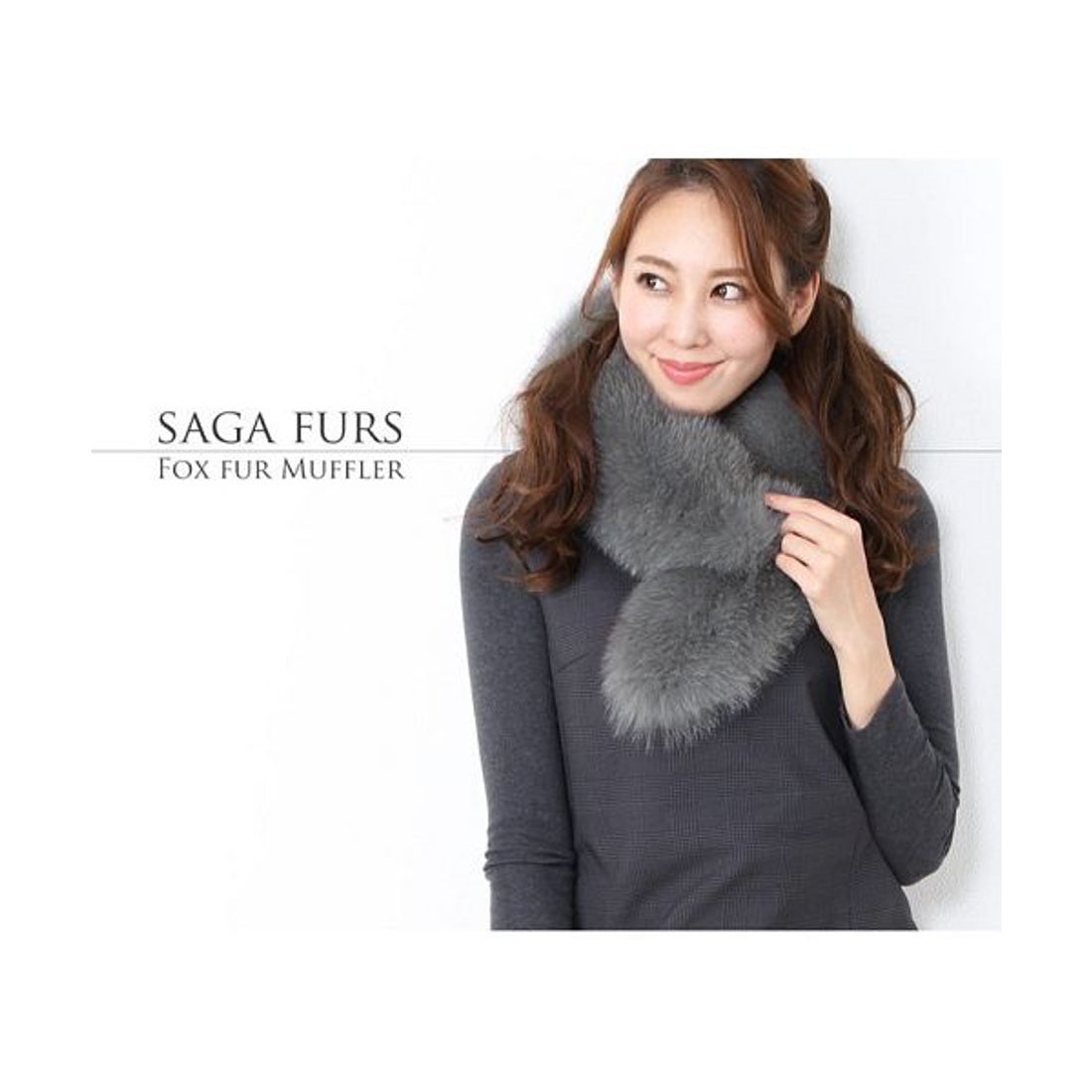 サンキョウショウカイ 三京商会 SAGA FURS シルバー フォックス ファー 