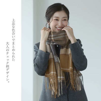 サンキョウショウカイ 三京商会 カシミヤ100% マフラー ストール チェック柄 （ベージュ）｜詳細画像