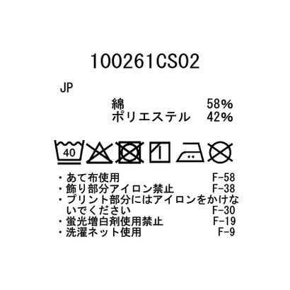 スノーピーク/Stain Repellent Pullover （BLACK）｜詳細画像