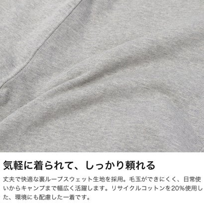 スノーピーク snow peak スウェットパンツ メンズ レディース 綿100 ブランド おしゃれ スウェット パンツ ロゴ ワンポイント リサイクル コットン ボトムス ズボン アウトドア PA-25SU401 （M.GREY）｜詳細画像