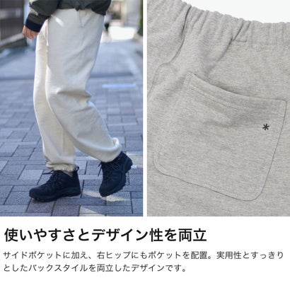スノーピーク snow peak スウェットパンツ メンズ レディース 綿100 ブランド おしゃれ スウェット パンツ ロゴ ワンポイント リサイクル コットン ボトムス ズボン アウトドア PA-25SU401 （M.GREY）｜詳細画像