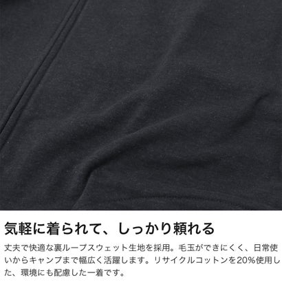 パーカー メンズ レディース おしゃれ ジップアップ フーディー スウェット ロゴ ワンポイント リサイクル コットン Recycled Cotton Zip Up Parka SW-25SU402 （BLACK）｜詳細画像
