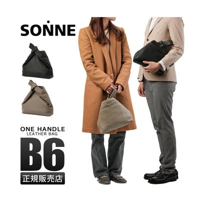 ゾンネ クラウディオ トートバッグ SONNE CLAUDIO SOX029 （ブラック）｜詳細画像