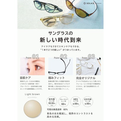 Daily Use Collection CAFE-BROWN/L.BR [SLD-006] （CAFE-BROWN/L.BR）｜詳細画像
