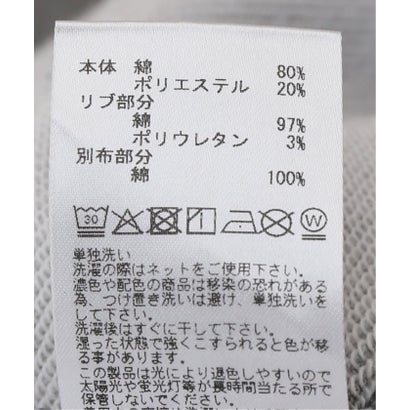 《別注》HARDIN KNITWEAR ラガーシャツ* （ベージュ）｜詳細画像