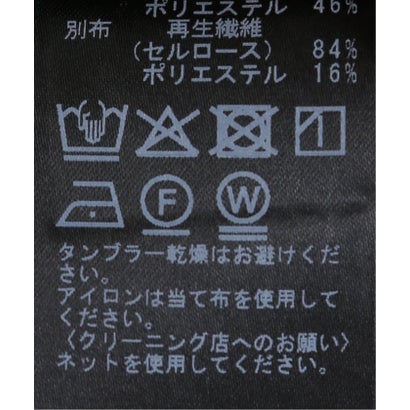 スピック＆スパン Spick & Span ヘムシアーシャツ （ネイビー）｜詳細画像