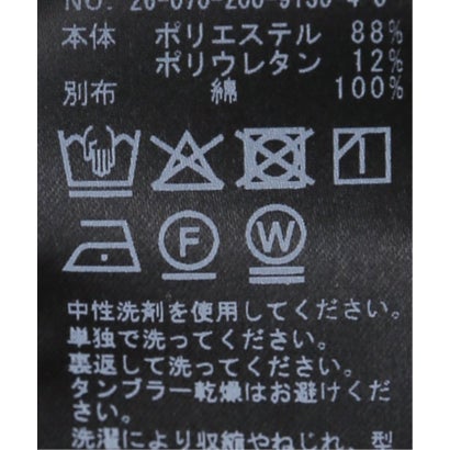 スピック＆スパン Spick & Span ベロアレイヤードロンT （ブラウン）｜詳細画像