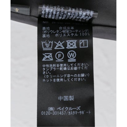 スピック＆スパン Spick & Span 《手洗い可》フェイクレザーイージーハーフパンツ （ブラウン）｜詳細画像