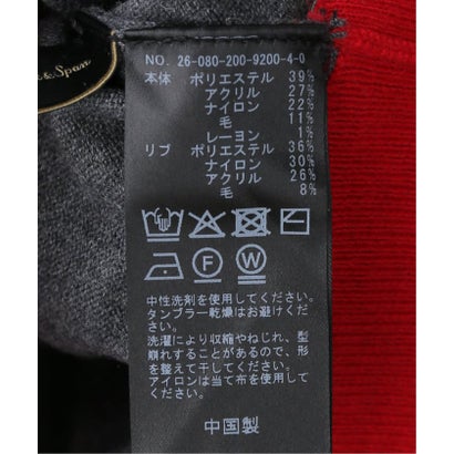 スピック＆スパン Spick & Span バイカラーカーディガン （ブルー）｜詳細画像