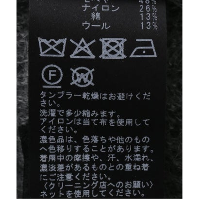スピック＆スパン Spick & Span 《WEB限定 / 追加2予約》モヘヤコンペプラムニット （ブラック）｜詳細画像