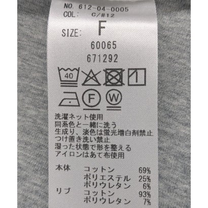 :〈洗濯機可能〉ポンチ ベーシック コンパクト スウェット （ブルー）｜詳細画像