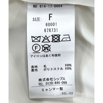 quaranciel: PURE WOOL スタンド ステンカラー Aライン ロング コート （ブラック）｜詳細画像