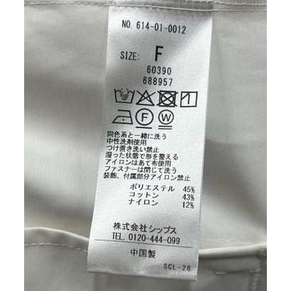 quaranciel:〈手洗い可能〉ギャザー スタンドカラー ドロスト ショート ブルゾン （ベージュ）｜詳細画像