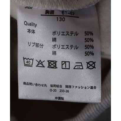 FRUIT OF THE LOOM:〈洗濯機可能〉レトロ ロゴプリント スウェット （ライトグレー）｜詳細画像