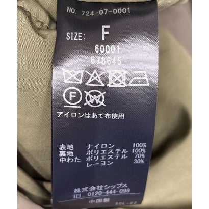 シップス エニィ SHIPS any 【WEB限定】SHIPS any: 中綿 ダブル ジップ スタンド ブルゾン （ナチュラル）｜詳細画像