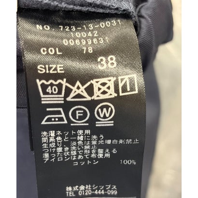 シップス エニィ SHIPS any SHIPS any:〈洗濯機可能〉コットン 2タック コクーン ワイド パンツ （ナチュラル）｜詳細画像