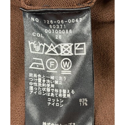 〈手洗い可能〉オーガニック コットン ミックス ボートネック スリット ニット プルオーバー （ラベンダー）｜詳細画像