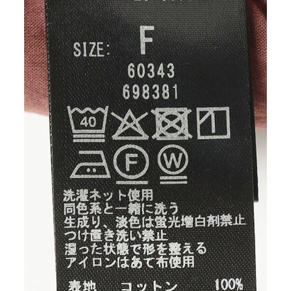 シップス エニィ SHIPS any bon_meur:〈洗濯機可能〉フリンジ ジャカード Iライン スカート （ナチュラル）｜詳細画像